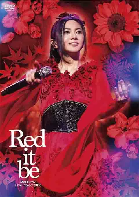 仓木麻衣 Red it be ～君想ふ 春夏秋冬～